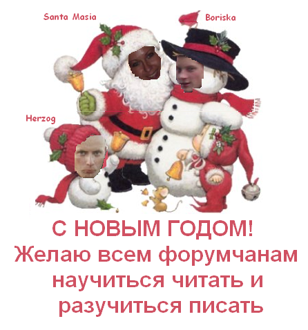 User-Posted Image (tm)